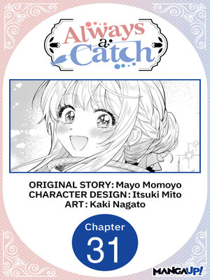 cover image of Always a Catch #031